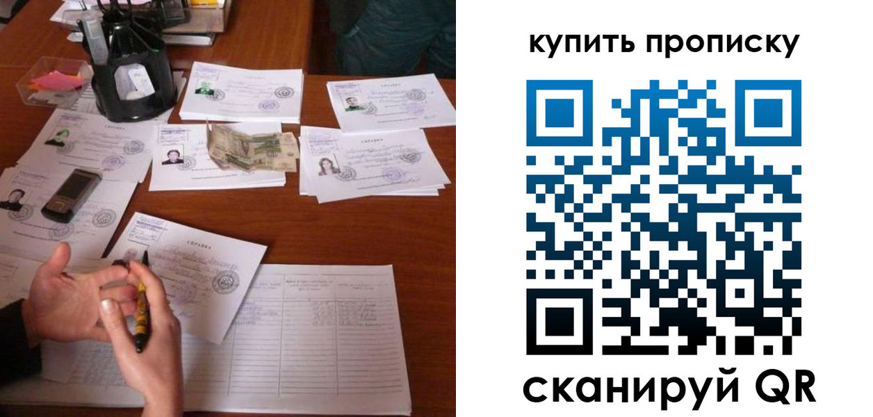 временная регистрация адрес в Избербаше