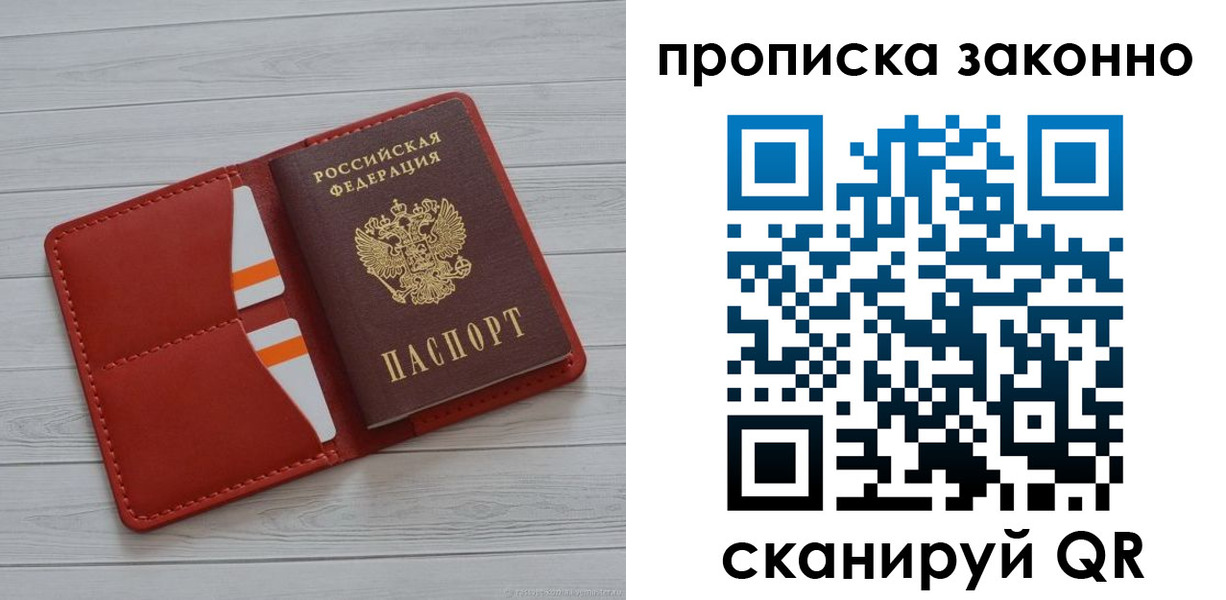 регистрация для дет. сада в Избербаше