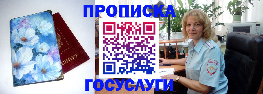 форма 3 в Избербаше