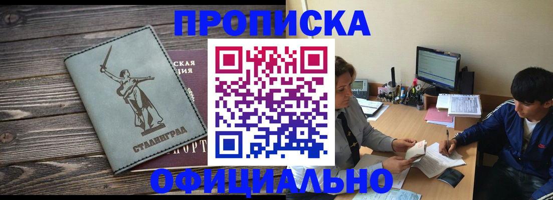 форма 3 в Избербаше